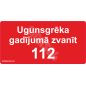 Zīme Ugunsgrēka gadījumā zvanīt 112
