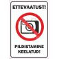 Kyltti Valokuvaaminen kielletty