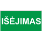 Ženklas IŠĖJIMAS