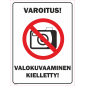 Kyltti Valokuvaaminen kielletty